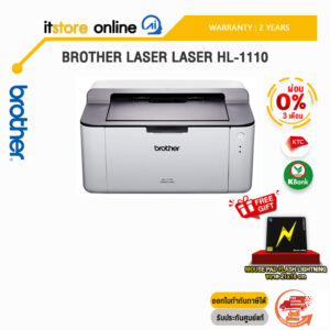 [ผ่อน 0% 3 เดือน] BROTHER LASER Laser HL-1110 /BY ITSTORE ONLINE