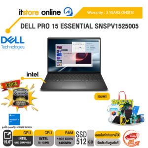 DELL PRO 15 ESSENTIAL SNSPV1525005 /i5-1334U/ประกัน 3 Years Onsite/BY ITSTORE-ONLINE