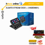 ELGATO STREAM DECK + (10GBD9901)/ประกัน 2 YEARS/BY ITSTORE ONLINE