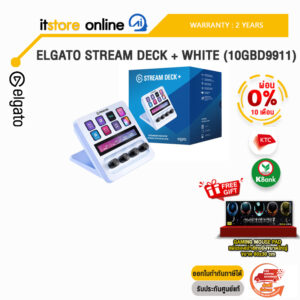 [ผ่อน 0% 10 ด.]ELGATO STREAM DECK + WHITE (10GBD9911)/ประกัน 2 YEARS/BY ITSTORE ONLINE