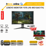 LENOVO MONITOR Y27g (RE-65C1GAC1TH) (VA/144HZ)/ประกัน 3 Years Onsite/BY ITSTORE ONLINE