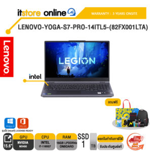 LENOVO-Yoga-S7-Pro-14ITL5-(82FX001LTA) /i7-1165G7/ประกัน 3 Years Support Onsite Service