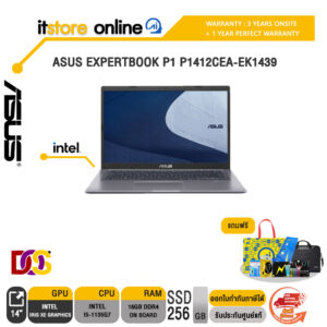 ASUS ExpertBook P1 P1412CEA-EK1439/i5-1135G7/ประกัน3YOnsite+อุบัติเหตุ1ปี/BY ITSTORE-ONLINE