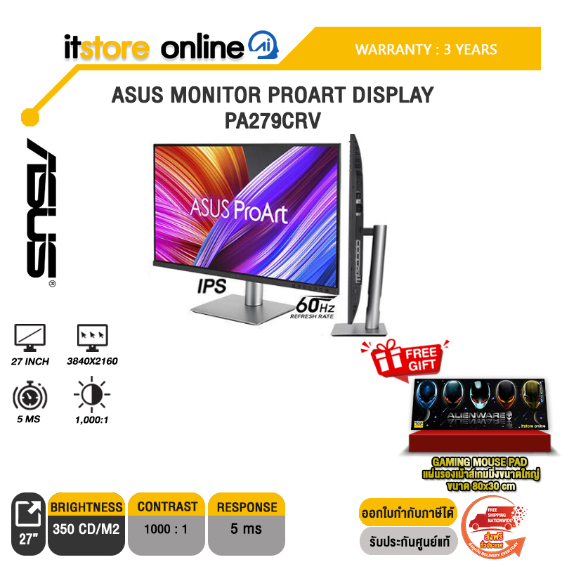 ASUS MONITOR PROART DISPLAY PA279CRV (IPS/60Hz)/ประกัน3Y/BY ITSTORE-ONLINE