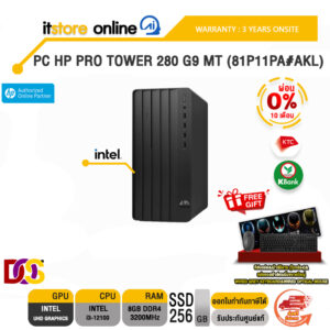 [ผ่อน 0% 10 เดือน]PC HP Pro Tower 280 G9 MT (81P11PA#AKL) /ประกัน3yonsite/BY ITSTORE-ONLINE