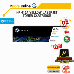 [ผ่อน 0% 3 ด.]HP 416A Yellow LaserJet Toner Cartridge(W2042A) /BY ITSTORE ONLINE