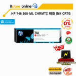 [ผ่อน 0% 3 ด.]HP 746 300-ml Chrmtc Red Ink Crtg (P2V81A)/BY ITSTORE ONLINE