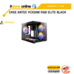 CASE ANTEC VCX20M RGB ELITE BLACK/ประกัน 1 Years