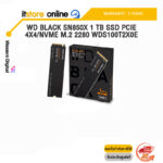 WD BLACK SN850X 1 TB SSD PCIE 4X4/NVME M.2 2280 WDS100T2X0E/ประกัน 5 Years/BY ITSTORE-ONLINE