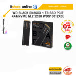 [ผ่อน 0% 6 ด.]WD BLACK SN850X 1 TB SSD PCIE 4X4/NVME M.2 2280 WDS100T2X0E/ประกัน 5 Years/BY ITSTORE-ONLINE