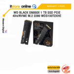 WD BLACK SN850X 1 TB SSD PCIE 4X4/NVME M.2 2280 WDS100T2XHE/ประกัน 5 YEARS/BY ITSTORE-ONLINE