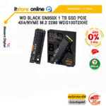 [ผ่อน 0% 3 ด.]WD BLACK SN850X 1 TB SSD PCIE 4X4/NVME M.2 2280 WDS100T2XHE/ประกัน 5 YEARS/BY ITSTORE-ONLINE
