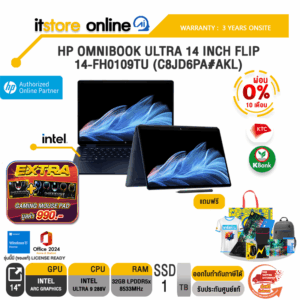 [ผ่อน 0% 10 เดือน]HP OMNIBOOK ULTRA 14 INCH FLIP 14-FH0109TU (C8JD6PA#AKL) /Ultra 9 288V/ประกัน 3 Years Onsite/BY ITSTORE-ONLINE