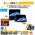 HP OMNIBOOK ULTRA 14 INCH FLIP 14-FH0109TU (C8JD6PA#AKL) /Ultra 9 288V/ประกัน 3 Years Onsite/BY ITSTORE-ONLINE
