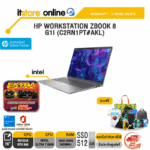 HP WORKSTATION ZBOOK 8 G1I C2RN1PT#AKL) /ประกัน 3 Years/BY ITSTORE ONLINE