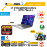 [ผ่อน 0% 10 ด. HP WORKSTATION ZBOOK 8 G1I C2RN1PT#AKL) /ประกัน 3 Years/BY ITSTORE ONLINE