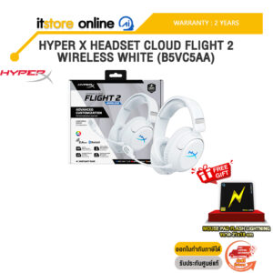HYPER X HEADSET CLOUD FLIGHT 2 WIRELESS WHITE (B5VC5AA) /ประกัน 2 Years/BY ITSTORE-ONLINE