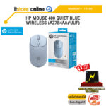 HP MOUSE 400 QUIET BLUE WIRELESS (AZ7B4AA#UUF) /ประกัน 3 Years/BY ITSTORE-ONLINE