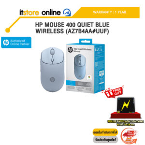 HP MOUSE 400 QUIET BLUE WIRELESS (AZ7B4AA#UUF) /ประกัน 3 Years/BY ITSTORE-ONLINE