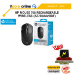 HP MOUSE 700 RECHARGEABLE WIRELESS (AZ7B0AA#UUF) /ประกัน 1 Year