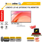 LENOVO L27-4C (67DEKAC1TH) MONITOR (IPS FHD 144Hz)/ประกัน 3 Years/BY ITSTORE-ONLINE