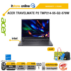 ACER TRAVELMATE P2 TMP214-55-G2-579W /i5-1334U/ประกัน 3 Years/BY ITSTORE-ONLINE