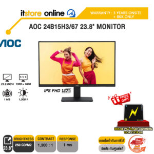 AOC 24B15H3/67 23.8" MONITOR (IPS FHD 120Hz)/ประกัน 3 Years Onsite + BKK ONLY/BY ITSTORE-ONLINE