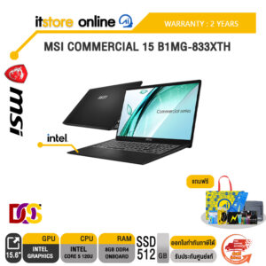 MSI COMMERCIAL 15 B1MG-833XTH /Core 5 120U/ประกัน 2 Years/BY ITSTORE-ONLINE
