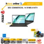 MSI COMMERCIAL 14 B1MG-616TH /Core 5 120U/ประกัน 2 Years/BY ITSTORE-ONLINE