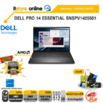 DELL PRO 14 ESSENTIAL SNSPV1425501 /Ryzen AI 5 330/ประกัน 3 Years Onsite/BY ITSTORE-ONLINE