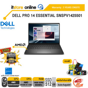 DELL PRO 14 ESSENTIAL SNSPV1425501 /Ryzen AI 5 330/ประกัน 3 Years Onsite/BY ITSTORE-ONLINE