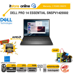 DELL PRO 14 ESSENTIAL SNSPV1425502 /Ryzen AI 7 350/ประกัน 3 Years Onsite/BY ITSTORE-ONLINE