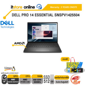 DELL PRO 14 ESSENTIAL SNSPV1425504 /Ryzen 5 220/ประกัน 3 Years Onsite/BY ITSTORE-ONLINE