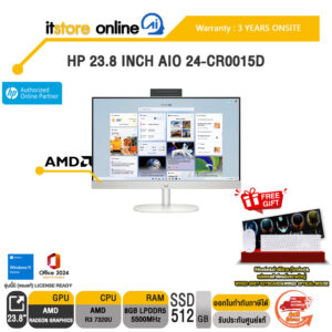 HP 23.8 INCH AIO 24-CR0015D /R3 7320U/ประกัน 3 Years Onsite/BY ITSTORE-ONLINE
