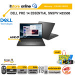 DELL PRO 14 ESSENTIAL SNSPV1425506 /Ryzen 5 220/ประกัน 3 Years Onsite/BY ITSTORE-ONLINE