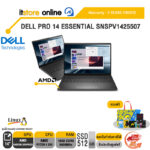 DELL PRO 14 ESSENTIAL SNSPV1425507 /Ryzen 5 220/ประกัน 3 Years Onsite/BY ITSTORE-ONLINE