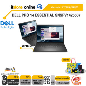 DELL PRO 14 ESSENTIAL SNSPV1425507 /Ryzen 5 220/ประกัน 3 Years Onsite/BY ITSTORE-ONLINE