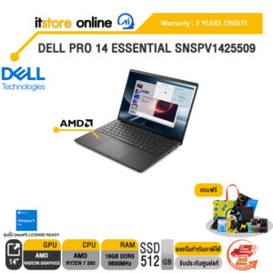 DELL PRO 14 ESSENTIAL SNSPV1425509 /Ryzen 7 250/ประกัน 3 Years Onsite/BY ITSTORE-ONLINE