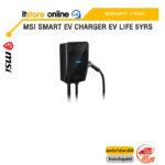 MSI SMART EV CHARGER EV LIFE 5YRS /ประกัน 5 Years/BY ITSTORE-ONLINE