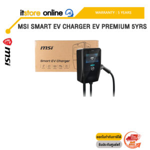 MSI SMART EV CHARGER EV PREMIUM 5YRS /ประกัน 5 Years/BY ITSTORE-ONLINE
