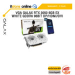 VGA GALAX RTX 3050 6GB EX WHITE GDDR6 96BIT DP/HDMI/DVI /ประกัน 3 Years/BY ITSTORE-ONLINE