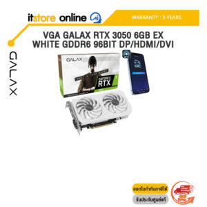VGA GALAX RTX 3050 6GB EX WHITE GDDR6 96BIT DP/HDMI/DVI /ประกัน 3 Years/BY ITSTORE-ONLINE