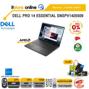 [ผ่อน 0% 10 เดือน]DELL PRO 14 ESSENTIAL SNSPV1425509 /Ryzen 7 250/ประกัน 3 Years Onsite/BY ITSTORE-ONLINE