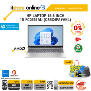 [ผ่อน 0% 10 เดือน]HP LAPTOP 15.6 INCH 15-fc0551AU (C8BX4PA#AKL) /Ryzen 3 5425/ประกัน 2 Years Onsite/BY ITSTORE-ONLINE