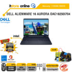 DELL ALIENWARE 16 AURORA OAC16250I704 /Ultra 7 (240H)/ประกัน 3 Years Onsite/BY ITSTORE-ONLINE