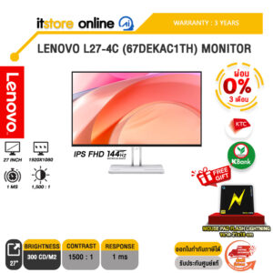 [ผ่อน 0% 3 เดือน]LENOVO L27-4C (67DEKAC1TH) MONITOR (IPS FHD 144Hz)/ประกัน 3 Years/BY ITSTORE-ONLINE
