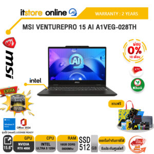 [ผ่อน 0% 10 เดือน]MSI VENTUREPRO 15 AI A1VEG-028TH /Ultra 5 125H/ประกัน 2 Years/BY ITSTORE-ONLINE