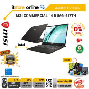 [ผ่อน 0% 10 เดือน]MSI COMMERCIAL 14 B1MG-617TH /Core 7 150U/ประกัน 2 Years/BY ITSTORE-ONLINE