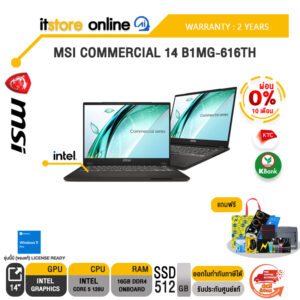 [ผ่อน 0% 10 เดือน]MSI COMMERCIAL 14 B1MG-616TH /Core 5 120U/ประกัน 2 Years/BY ITSTORE-ONLINE