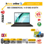 [ผ่อน 0% 10 เดือน]MSI COMMERCIAL 14 B1MG-615XTH /Core 5 120U/ประกัน 2 Years/BY ITSTORE-ONLINE